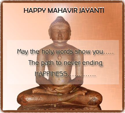 Mahavir Jayanti