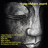 Mahavir Jayanti